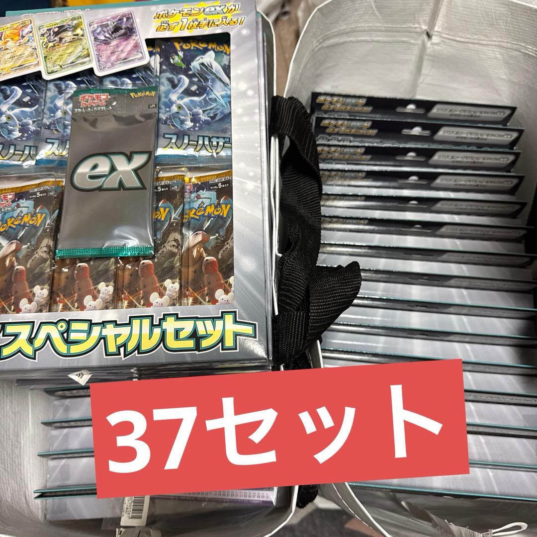 ポケモンカードゲーム EXスペシャルセット 37セット　未開封