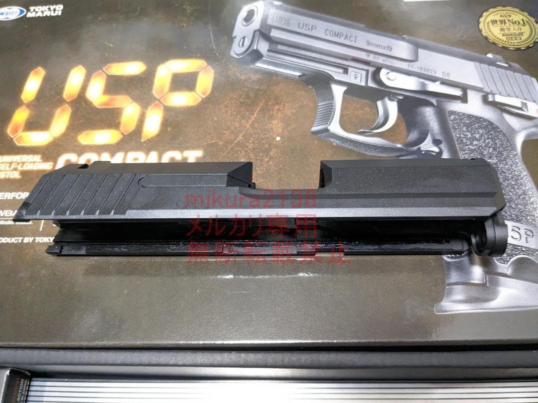 新品 東京マルイ 純正 USP コンパクト スライド セット
