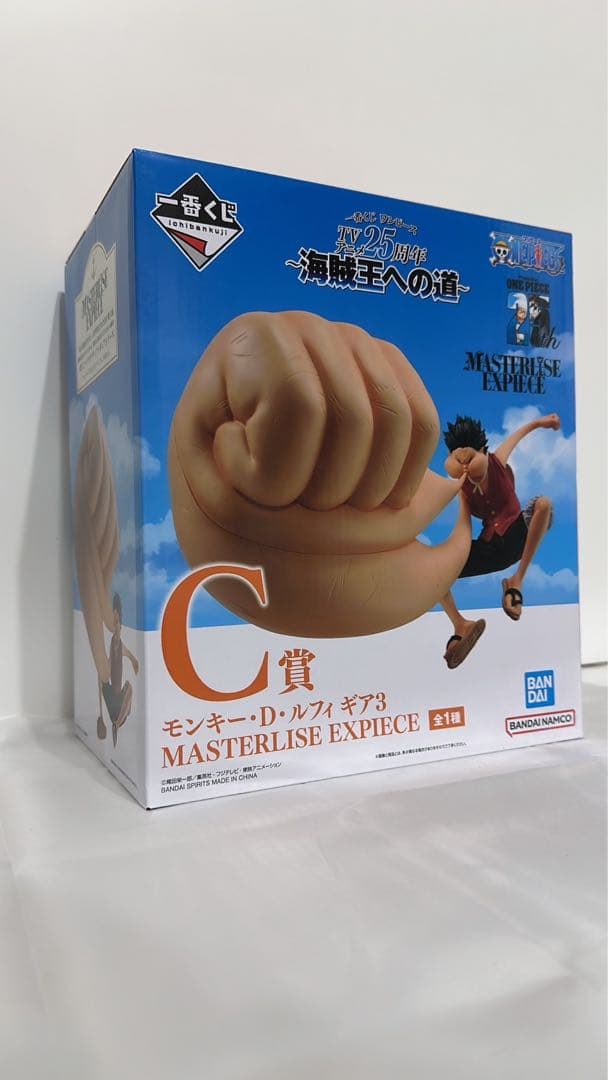 ワンピース モンキー・D・ルフィ フィギュア A賞 C賞セット