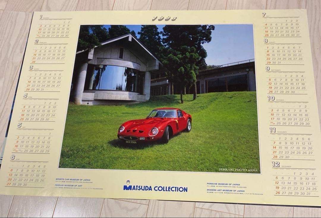 1993年カレンダー/フェラーリ250GTO