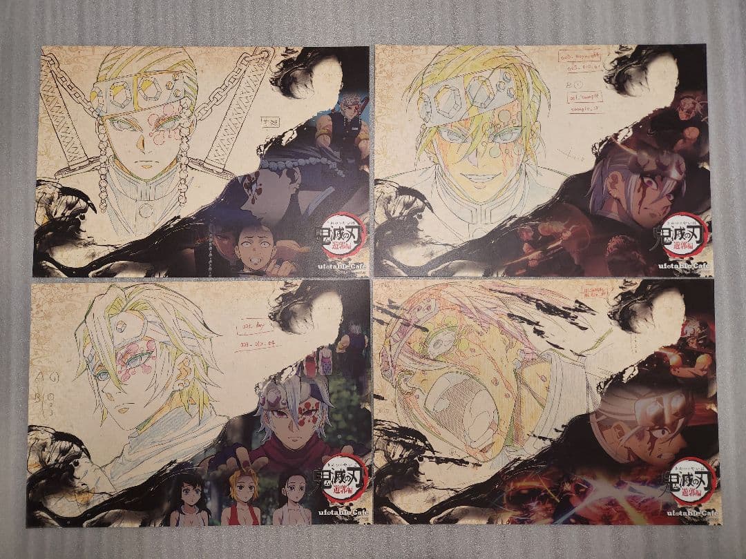 鬼滅の刃 ランチョンマット セット②