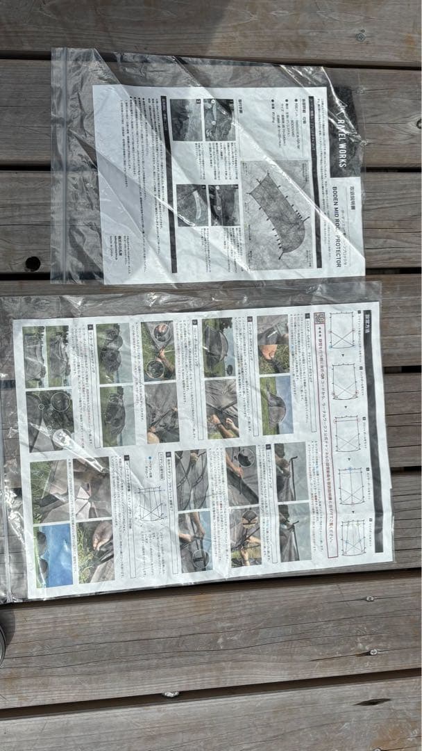 ラーテルワークス　ratelworks ボーデンmid ブラッシュファイバー