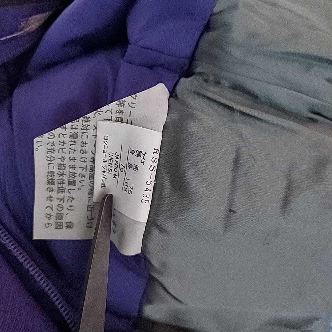 【ROSSIGNOL】ロシニョール フルジップ スキーウェア 上下セット M 紫