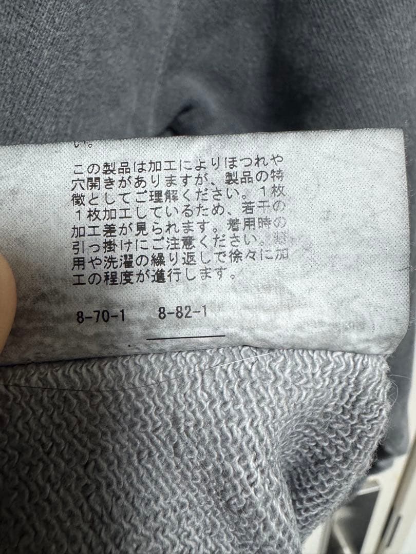 最安　Journal Standard スウェット　クルーネック　ダメージ