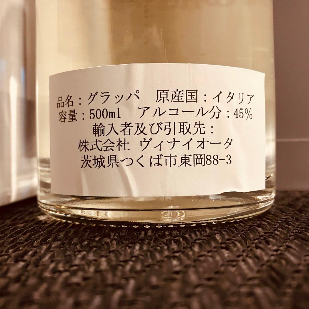マッサ ヴェッキア グラッパ 2005年 500ml 箱付き