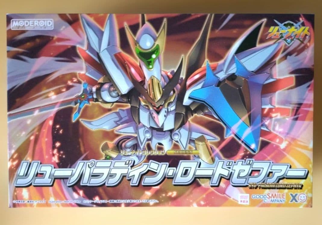 リューナイト リューパラディン ロードゼファー プラモデル MODEROID