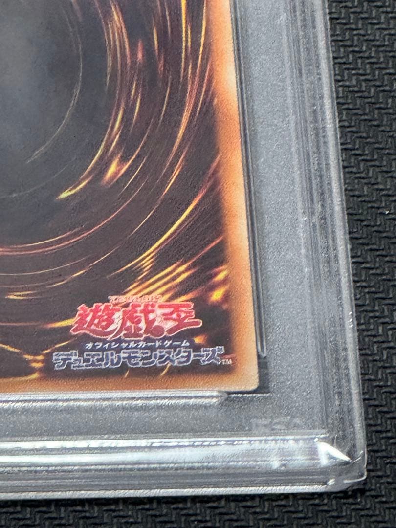 遊戯王　儚無みずき　20thシークレット　PSA10