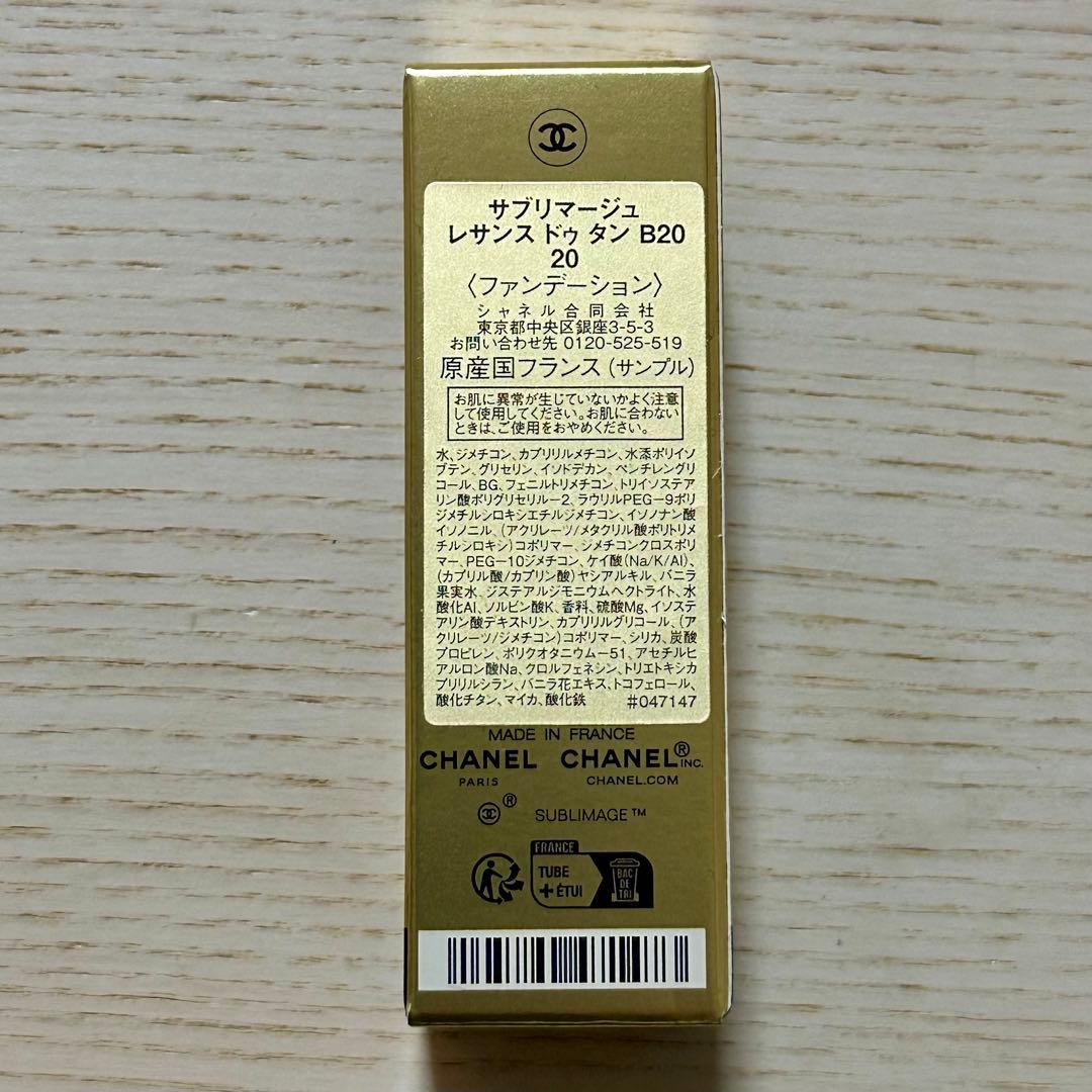 CHANEL シャネル サブリマージュ レサンス ドゥ タン B20 30個