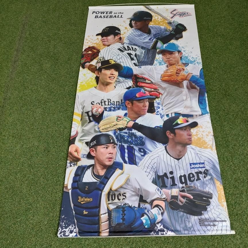 久保田スラッガー 限定タペストリー LT25-A5