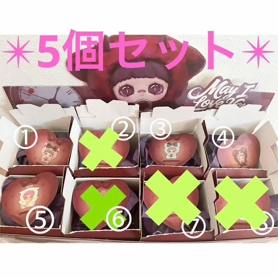 ✴︎4個セット✴︎ Maymei May I Love You