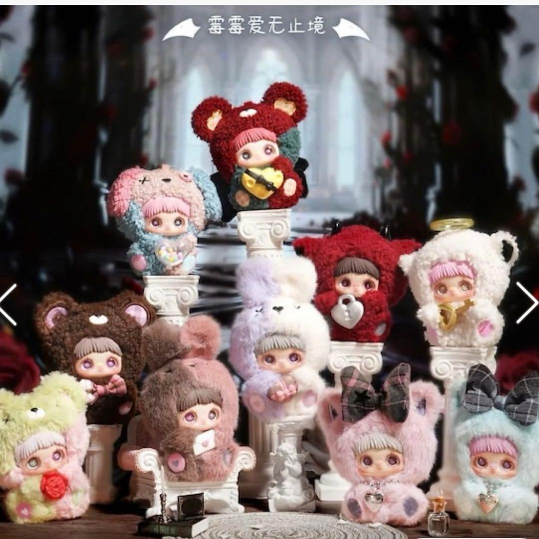 ✴︎4個セット✴︎ Maymei May I Love You