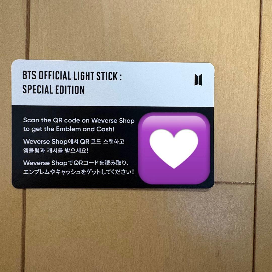 アイドル BTS OFICIAL LIGHTSTICK SE MAPOFTHESOUL