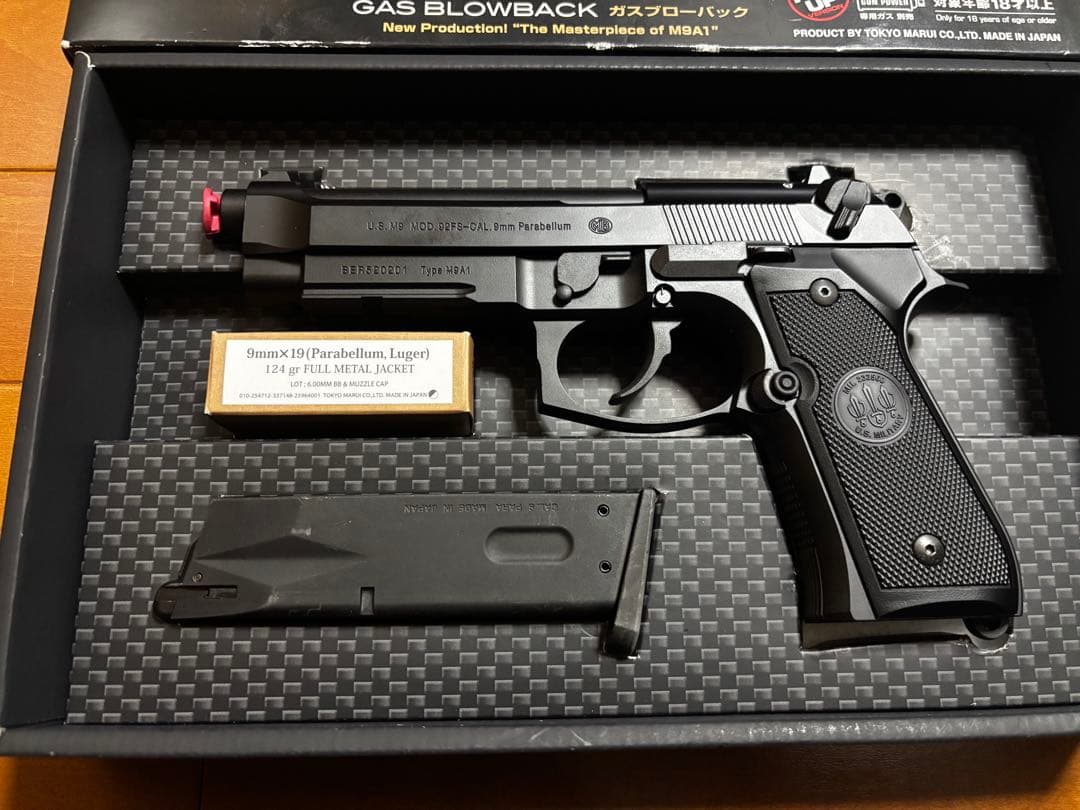 J*a様 東京マルイ M9A1 ガスブローバック