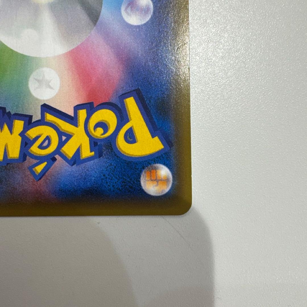 レッドのピカチュウ ポケモンカード