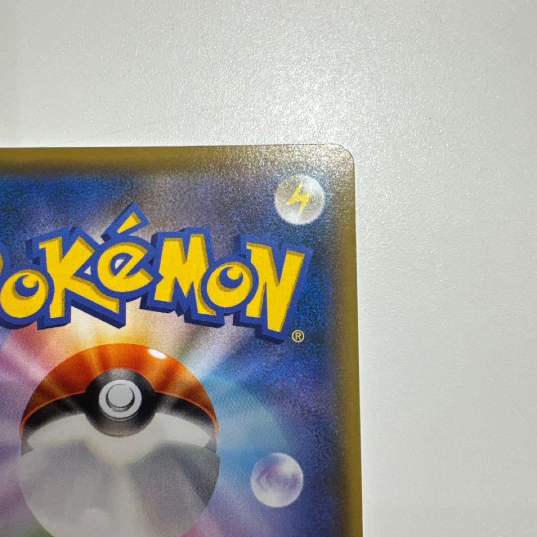 レッドのピカチュウ ポケモンカード