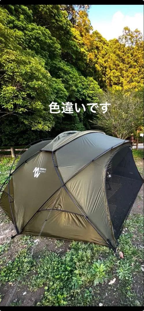 【新品】ミニマルワークス　シェルターG （旧モデル）TPU メッシュ