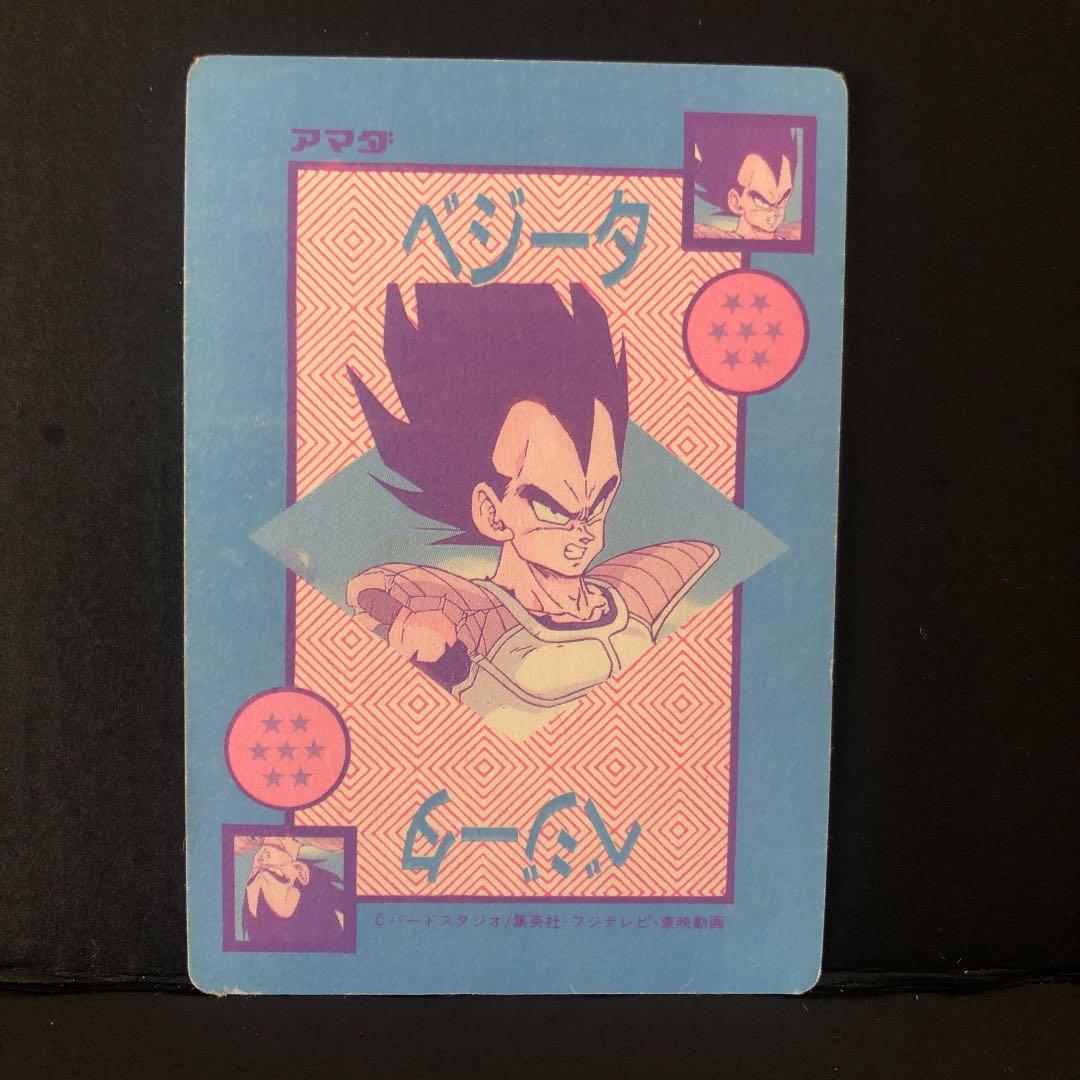ドラゴンボール　カードダス　アマダ　自分の故郷についたピッコロレアエラー丸プリ