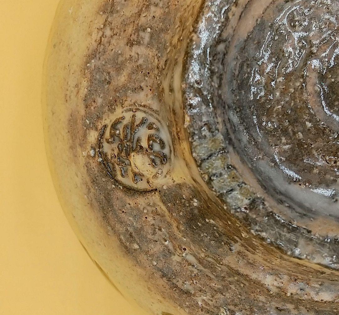 坂倉新兵衛 第十五代 萩焼  茶碗