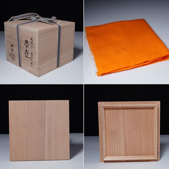 佐々木昭楽　光悦写毘沙門堂茶碗　共箱　茶道具　楽焼　赤茶碗