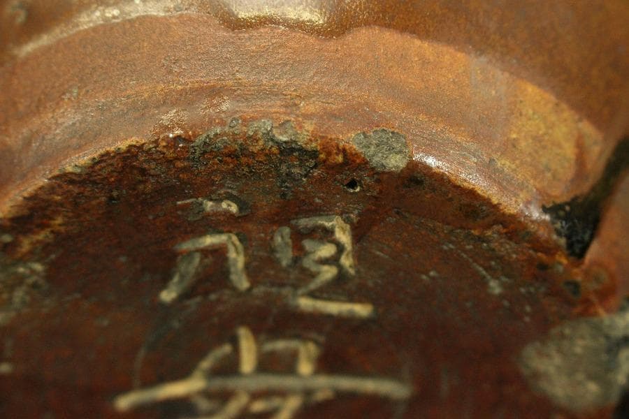 祖母懐 四耳 茶壷 高19.5cm(LC576)