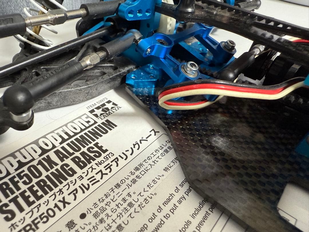 ば*お様 タミヤ　TRF501X ワールドエディション　美品　訳あり