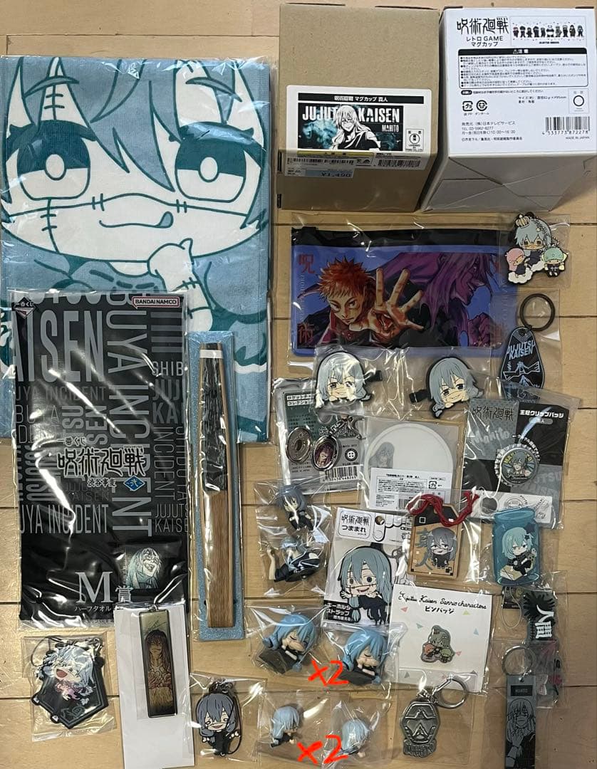 真人　グッズ　まとめ売り