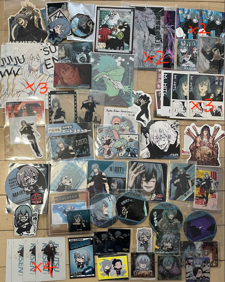 真人　グッズ　まとめ売り