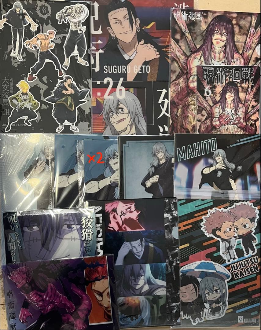 真人　グッズ　まとめ売り