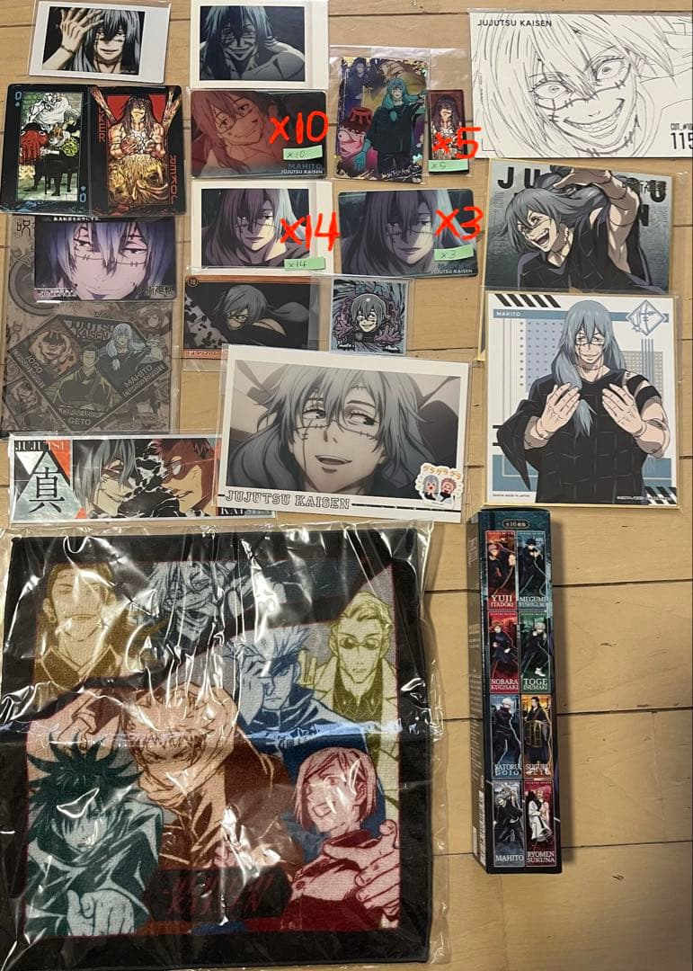 真人　グッズ　まとめ売り