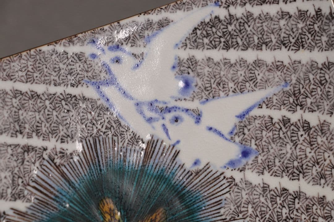 九谷焼 浅蔵五十吉「色絵松竹に遊ぶ」飾皿 共箱 共布 皿立て付き 陶芸 M832