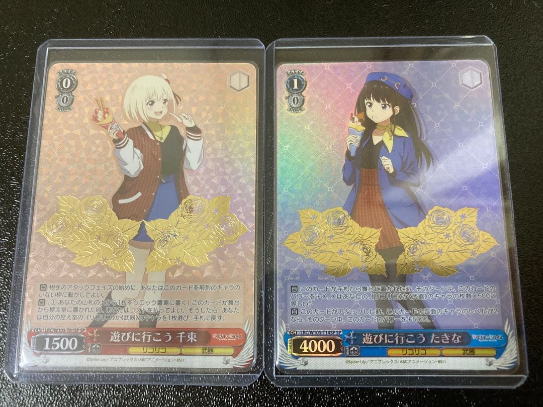 ヴァイスシュバルツ　リコリスリコイル　SP箔押し　遊びに行こう　千束　たきな