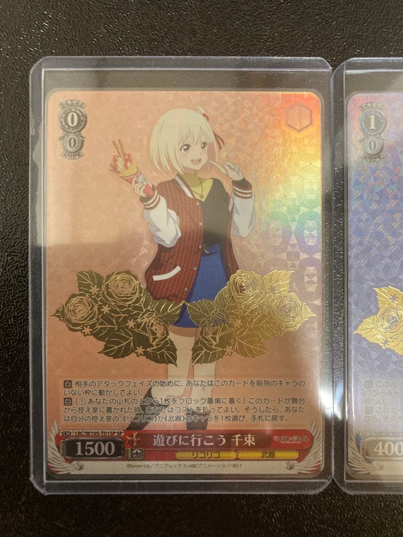 ヴァイスシュバルツ　リコリスリコイル　SP箔押し　遊びに行こう　千束　たきな