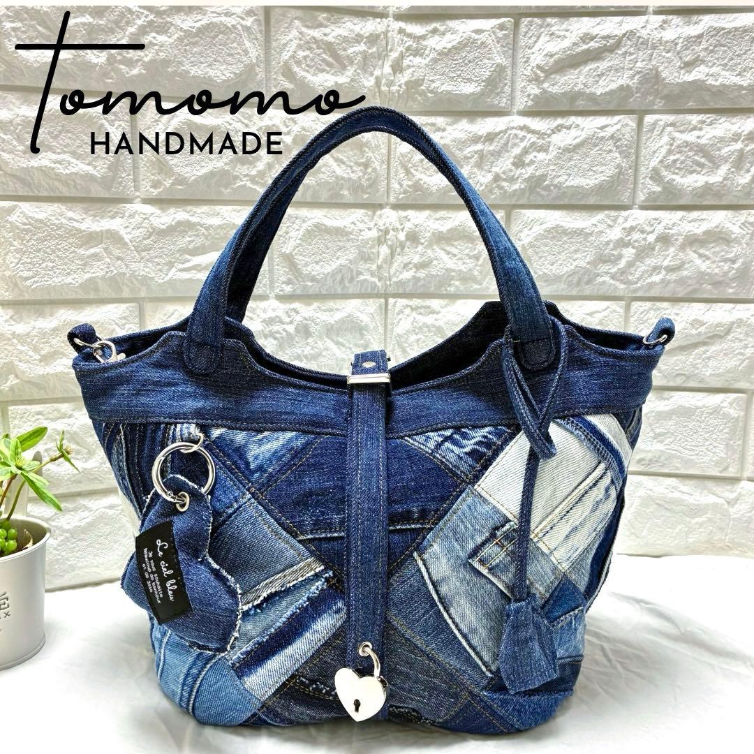 ピエロ2点　①ハートキーロック付きキューブバック　②お散歩コロンバック