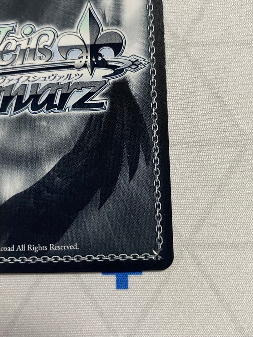 【ホロライブ1期生】こんこんきーつね! 白上フブキ【SP/水色サイン】