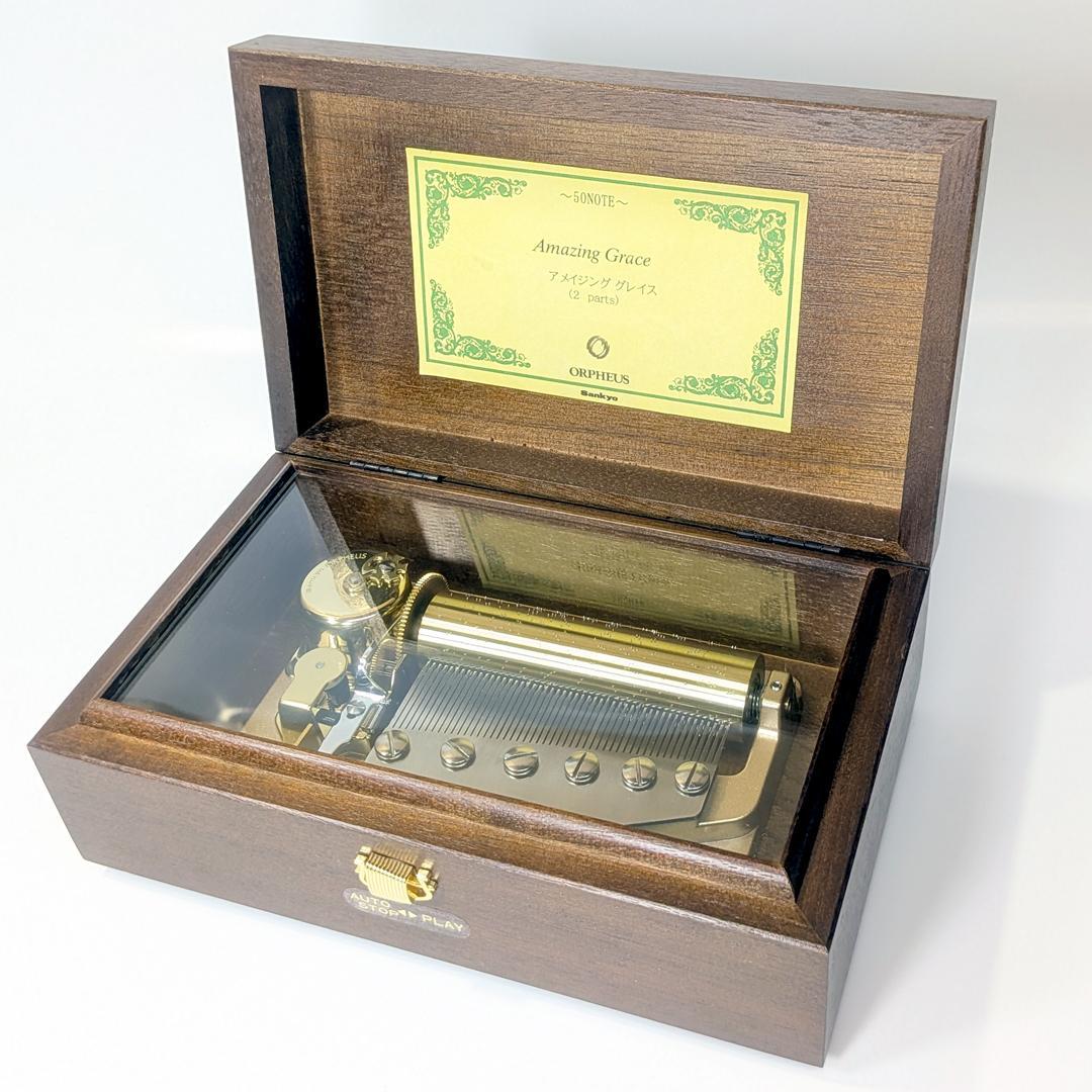 サンキョー 50弁 オルゴール アメイジンググレイス 共鳴台付