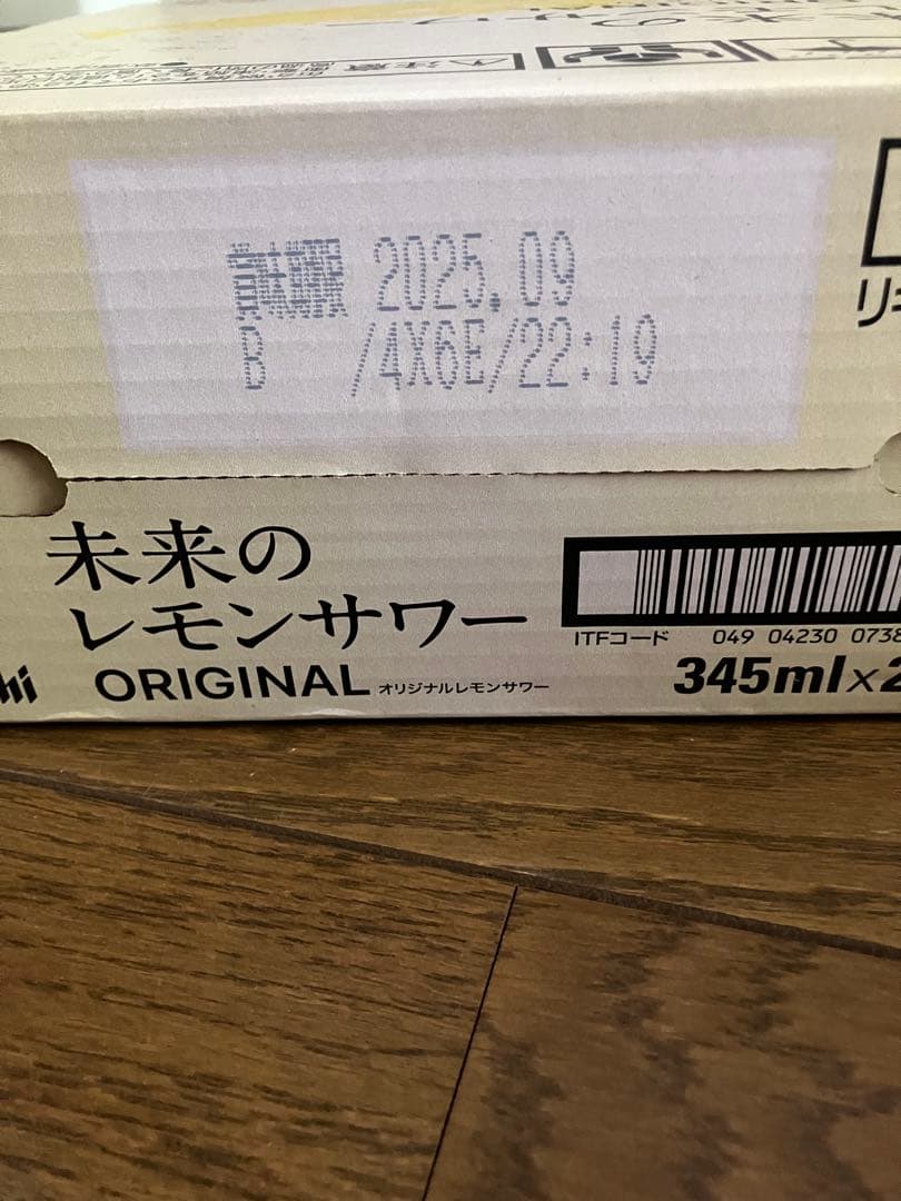 Asahi 未来のレモンサワー ORIGINAL 345ml×24缶