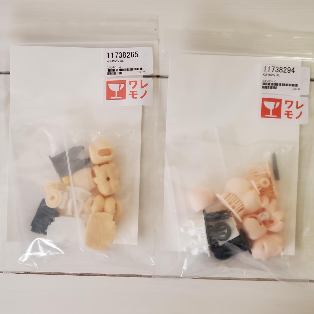 Koi-Body XL 2個セット スキンカラーA & スキンカラーC