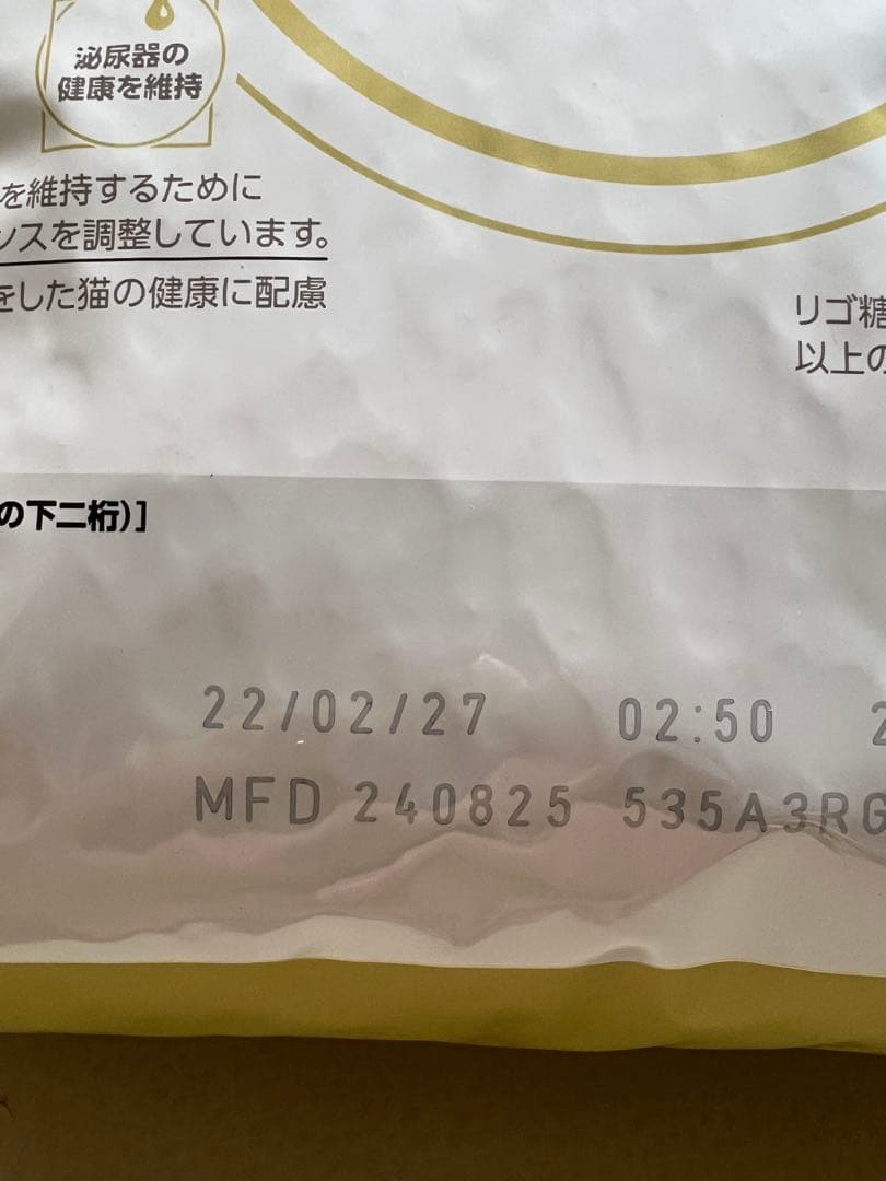  CANIN ペルシャ・チンチラ・ヒマラヤン 2kg x 3袋