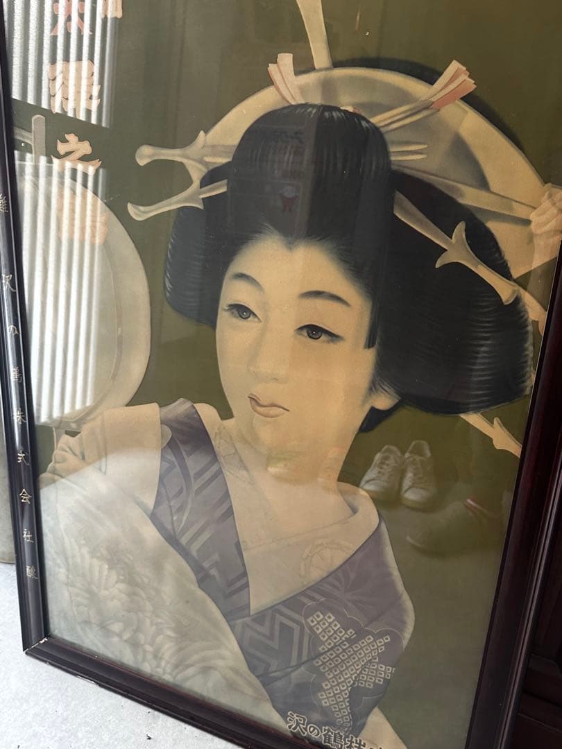 激レア 昭和初期 看板 日本酒「沢の鶴」 昭和レトロ