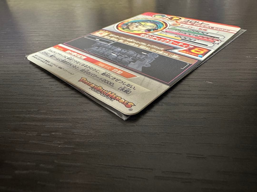 ドラゴンボールヒーローズ　h8-sec h7-sec2 ブロリー