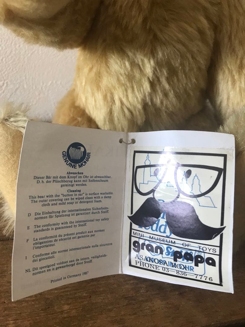 シュタイフ　１９０６年復刻盤　テディベア　ヴィンテージ ベア　白タグ黒文字