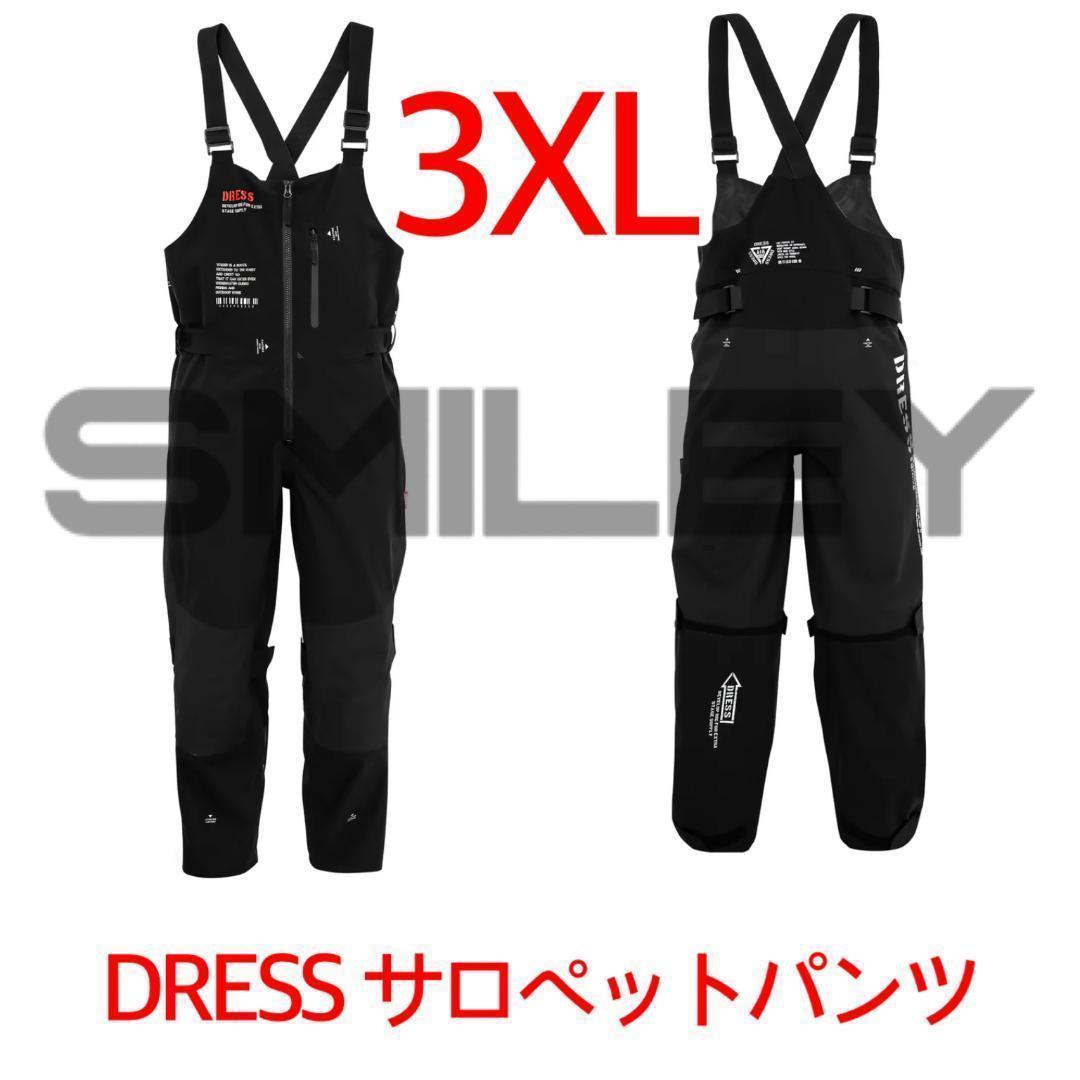DRESS サロペットパンツ 3XLサイズ 防寒着 雨具 レインパンツ