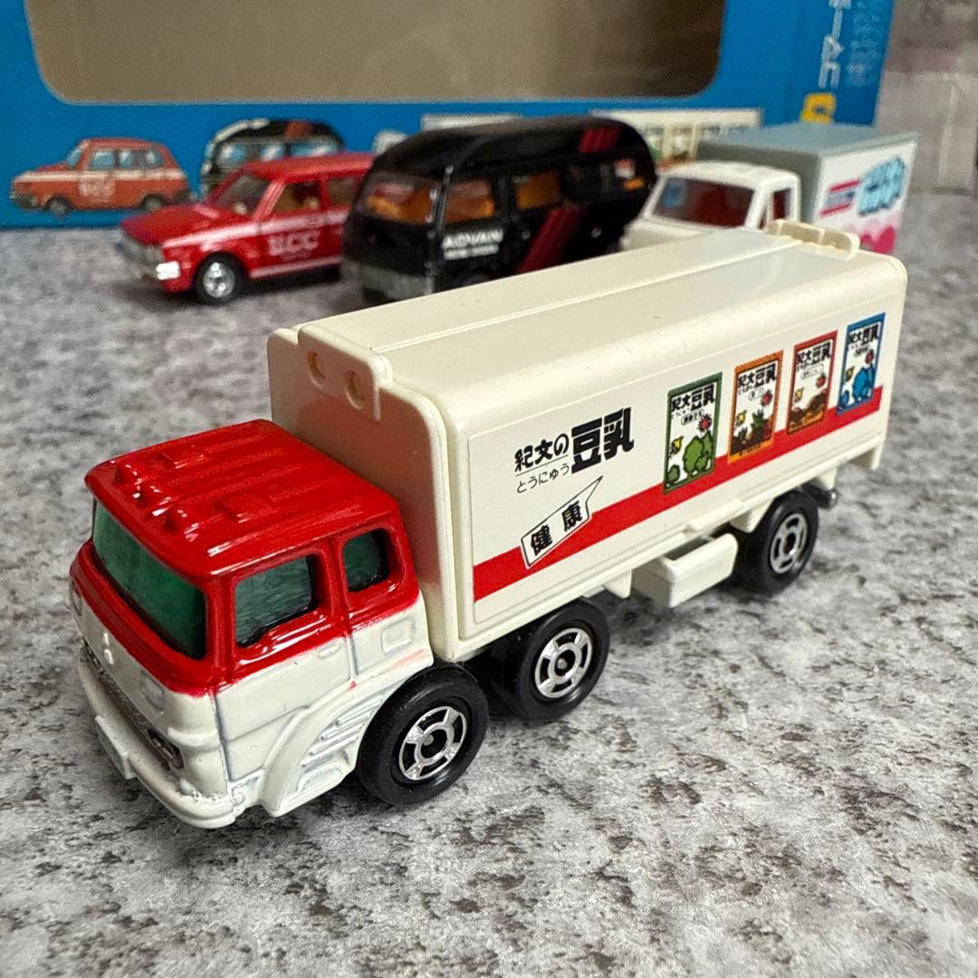 と*か様 トミカ　コマーシャルセット2