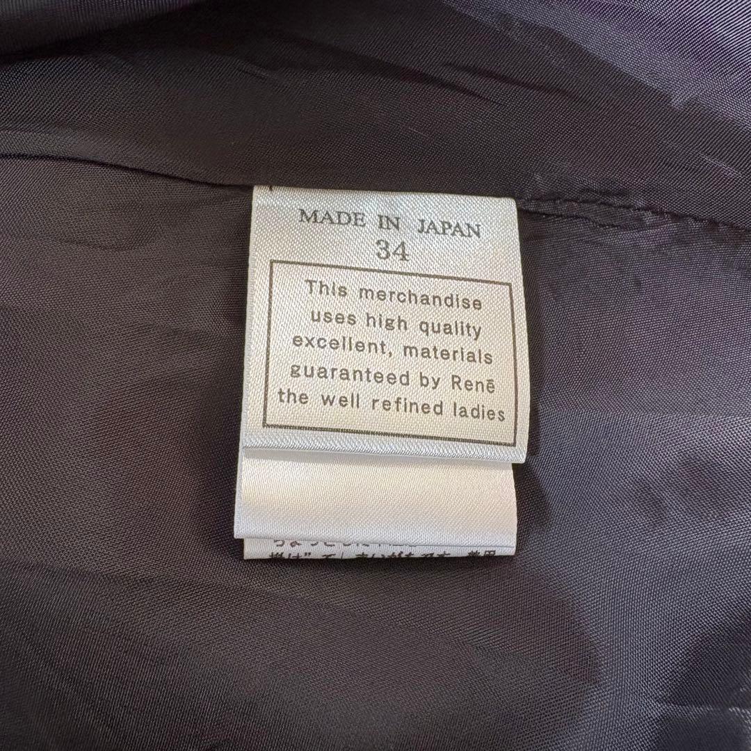 【美品】ルネ　ワンピース　ブラック　34　フレア　Aライン　ひざ丈