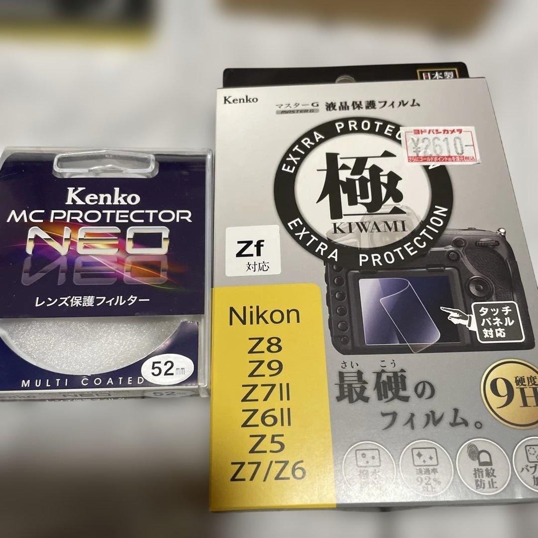 Nikon Z5 ミラーレス一眼カメラ 24-50レンズキット 343ショット