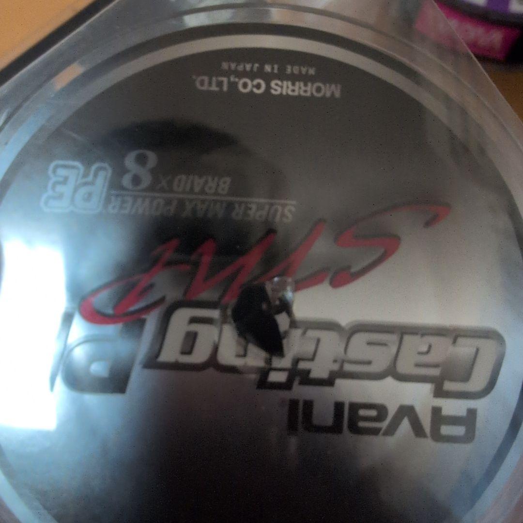 バリバス SMP10号 300メートル150LB残り部分新品週末限定セール