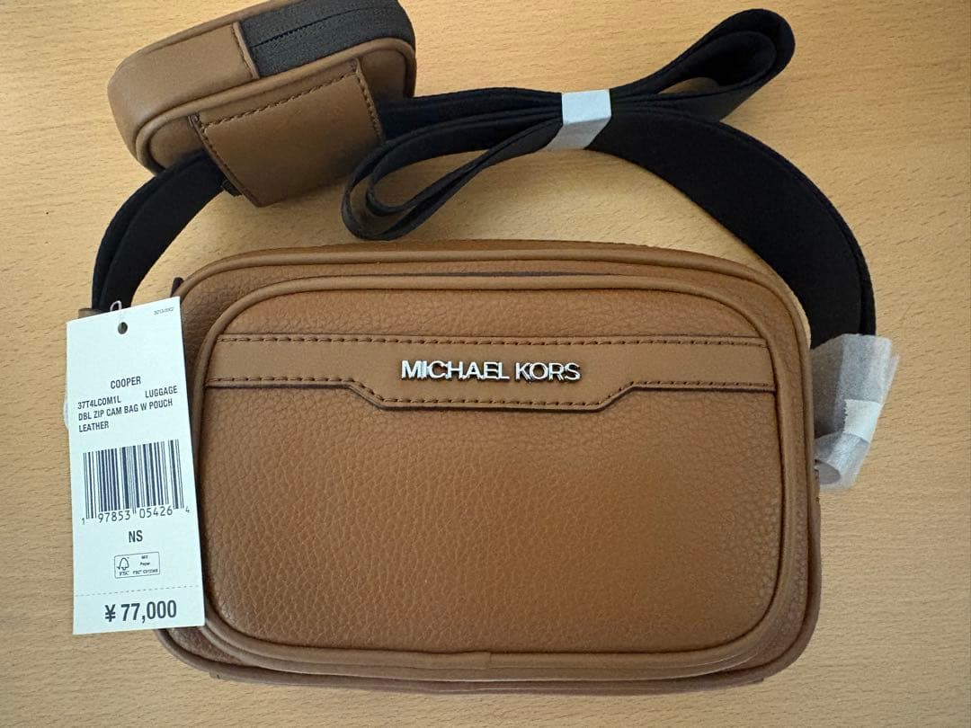「値下げできます」　MICHAEL KORS ブラウンショルダーバッグ