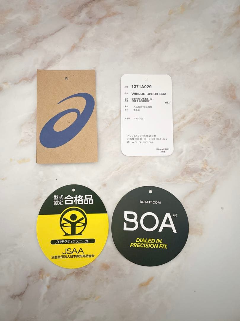 【新品未使用】アシックス　安全靴　BOAシステム 赤　asics 26.5センチ