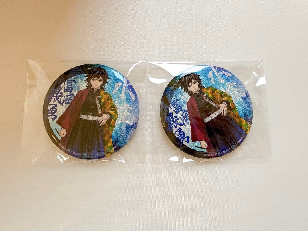 鬼滅の刃 柱展 キービジュアル缶バッジ 冨岡義勇