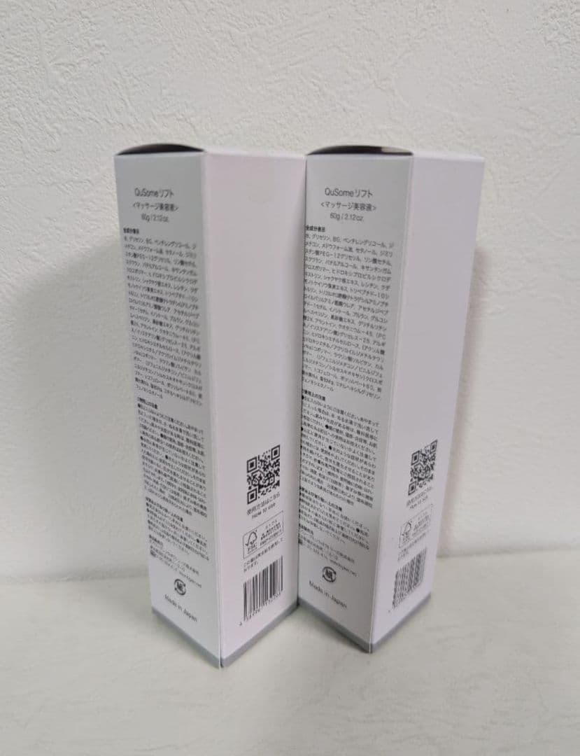 ビーグレン Qusomeリフト2個